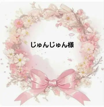 준준님 예약 귀여운 여아 패널 원단 핸드메이드
