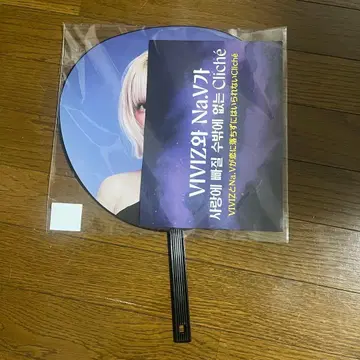 VIVIZ EUNHA 우나 BIG 부채 슬로건 오사카