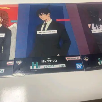 체인소맨 제일복권 포스터 일괄 판매 브랜드 중고거래 플랫폼, 번개장터