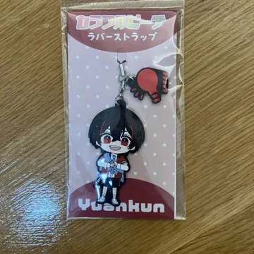 Yuuenkun 러버 스트랩 게 참 포함