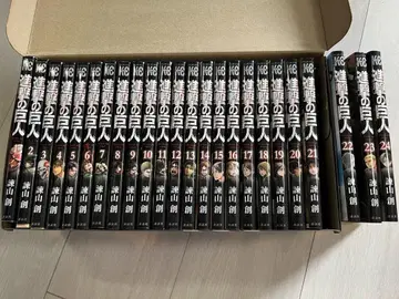 진격의 거인 1-24권