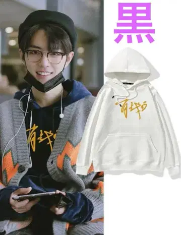 샤오잔 후드티 L