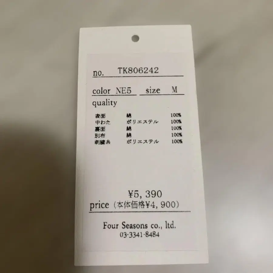 7번째 상품 이미지