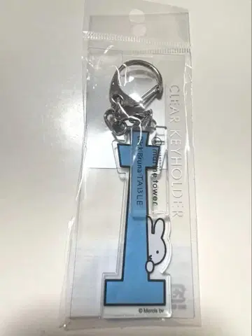 marine tower x Dick Bruna TABLE 키링