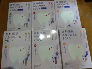 치과 의사 국가 시험 ANSWER 2026 구강외과학 3권 세트 DES