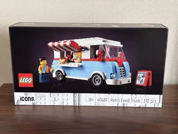 LEGO 40681 Retro Food Truck