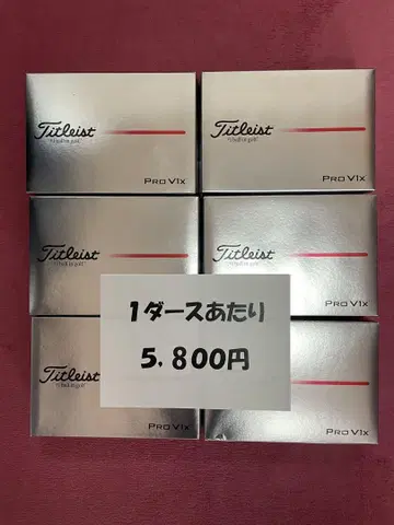 [덤 포함] 새상품 Pro V1x 6더즌