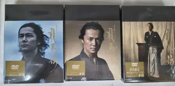 료마전 DVD-BOX2,3,4의 3BOX