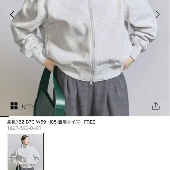 1번째 상품 이미지