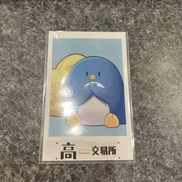 다카다 마을 출장소 나고야 타케오