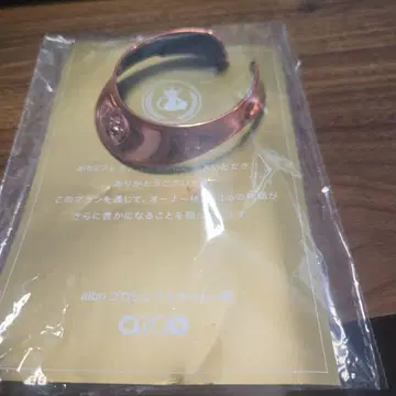 aibo 프로젝트 아이템 핑크