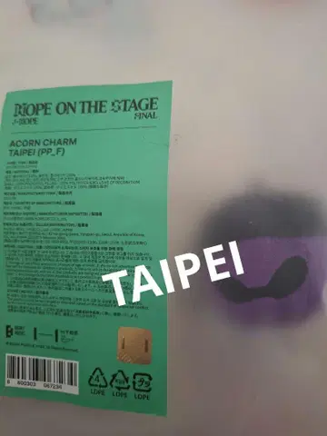 HOPE ON THE STAGE 동동이 TAIPEI