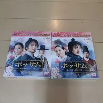 포쌈 ~사랑과 운명을 훔친 남자~ 컴플리트 심플 DVD-BOX