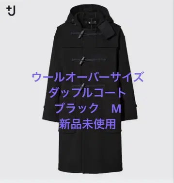유니클로 +J 울 오버 사이즈 더플 코트 블랙 M 미사용 새상품