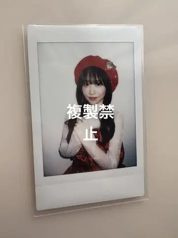 사쿠라이 유이 랜덤 폴라로이드 크리스마스 의상