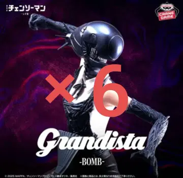 극장판 체인소 맨 레제 편 Grandista-BOMB- 보스 피규어