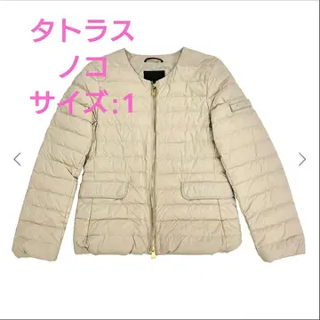 컨디션 최상 오특 TATRAS 타트라스 NOKO 라이트 다운 자켓