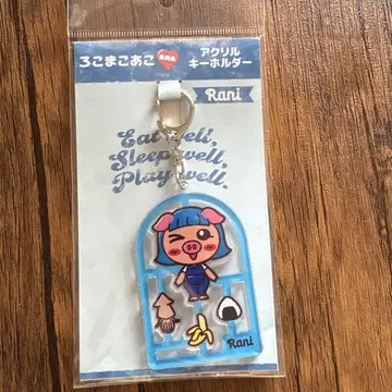 로코마코아코 RANI 아크릴 키링 아크링 키링 파랑 블루