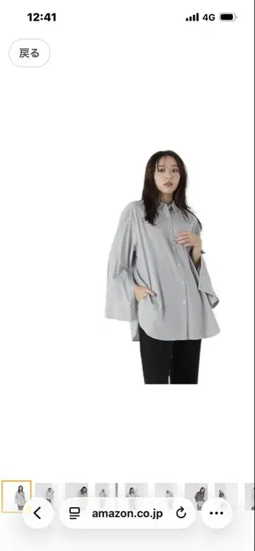 오버 사이즈 그레이 긴팔 셔츠