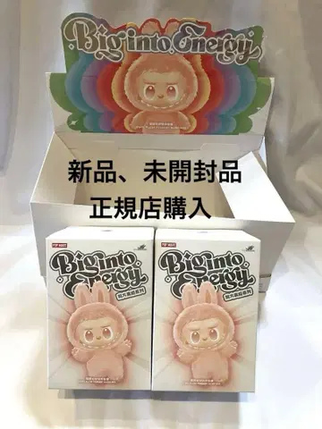 정품 LABUBU Biginto Energy 2피스 래브부 에너지