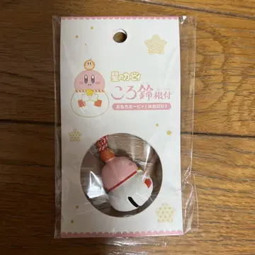 별의 커비 코로스즈 네츠케 오모치 커비 호오바리 미개봉