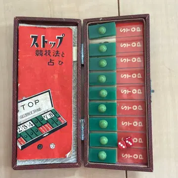 넬슨 게임 스톱 츠치다 텐구야