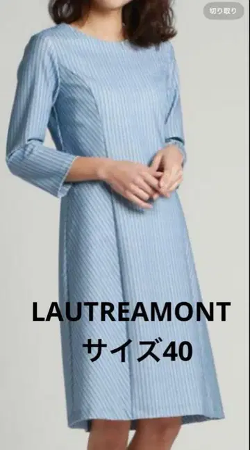 새상품급 LAUTREAMONT 7부 소매 원피스 라이트 블루 사이즈 40