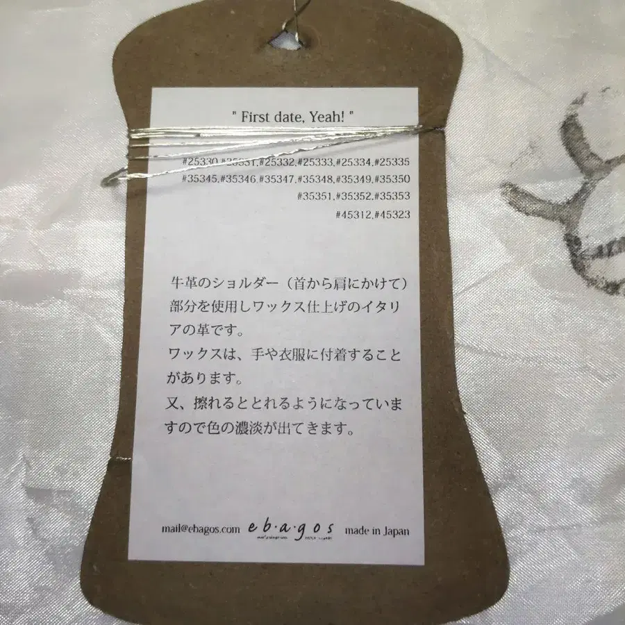 12번째 상품 이미지