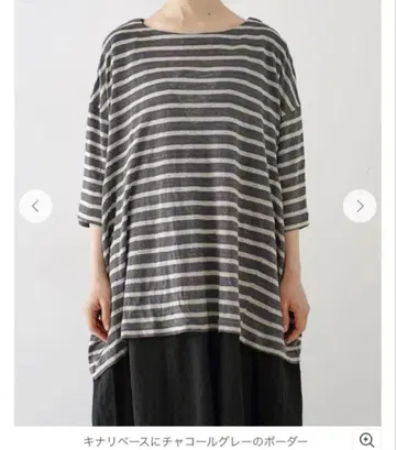nestrobe 린넨 천축 보더 Tee