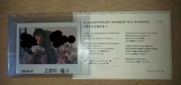 히나타자카46 쇼겐지 요코 친필 사인 폴라로이드