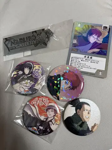 NARUTO THE GALLERY 캔뱃지 키링 세트