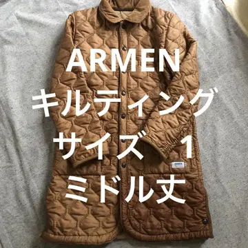 ARMEN 퀼팅 코트 브라운 사이즈 1 미들 기장