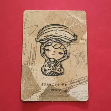 POPMART 히로노 [ STAYING UP ]