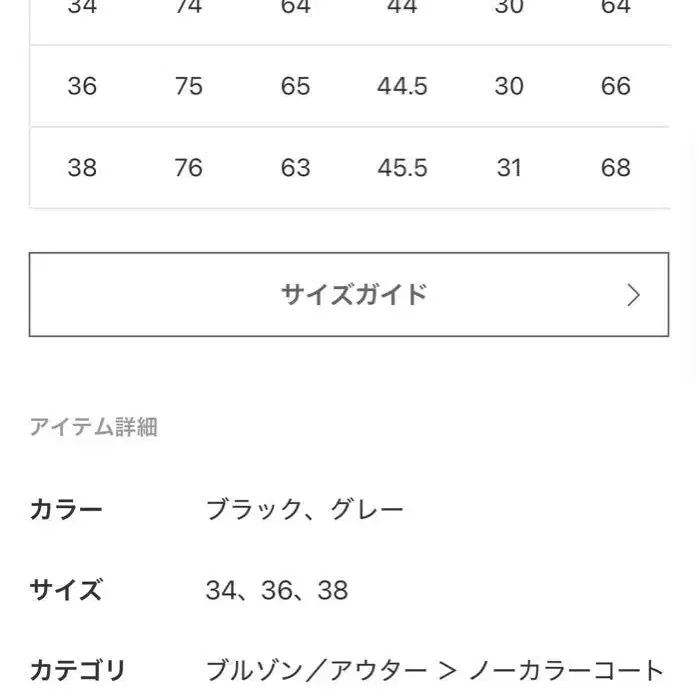 6번째 상품 이미지