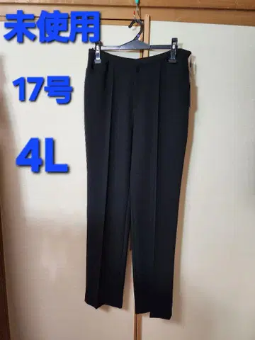빅 사이즈 여성용 팬츠