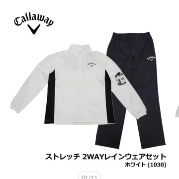 Callaway 스트레치 2WAY 우비 세트