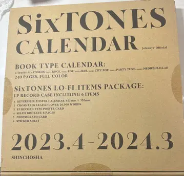 SixTONES 2023-2024 달력