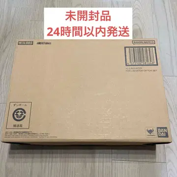 메탈빌드 긴급 전개 부스터 세트