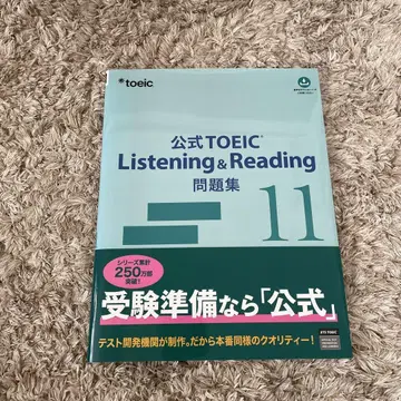 공식 TOEIC Listening & Reading 문제집 11