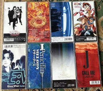 비주얼계 J-ROCK CD 8장 세트 묶음 판매