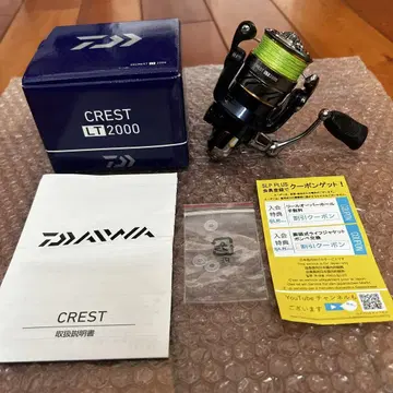 다이와 20 크레스트 LT 2000