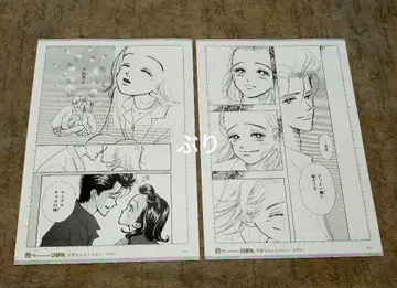 리본 페스티벌 굿즈 야자와 아이 천사가 아니야 명장면 시트 2매