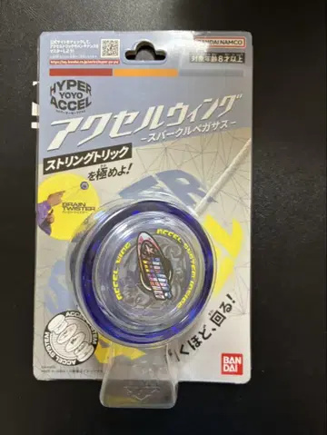 BANDAI HYPER YO-YO ACCEL WING