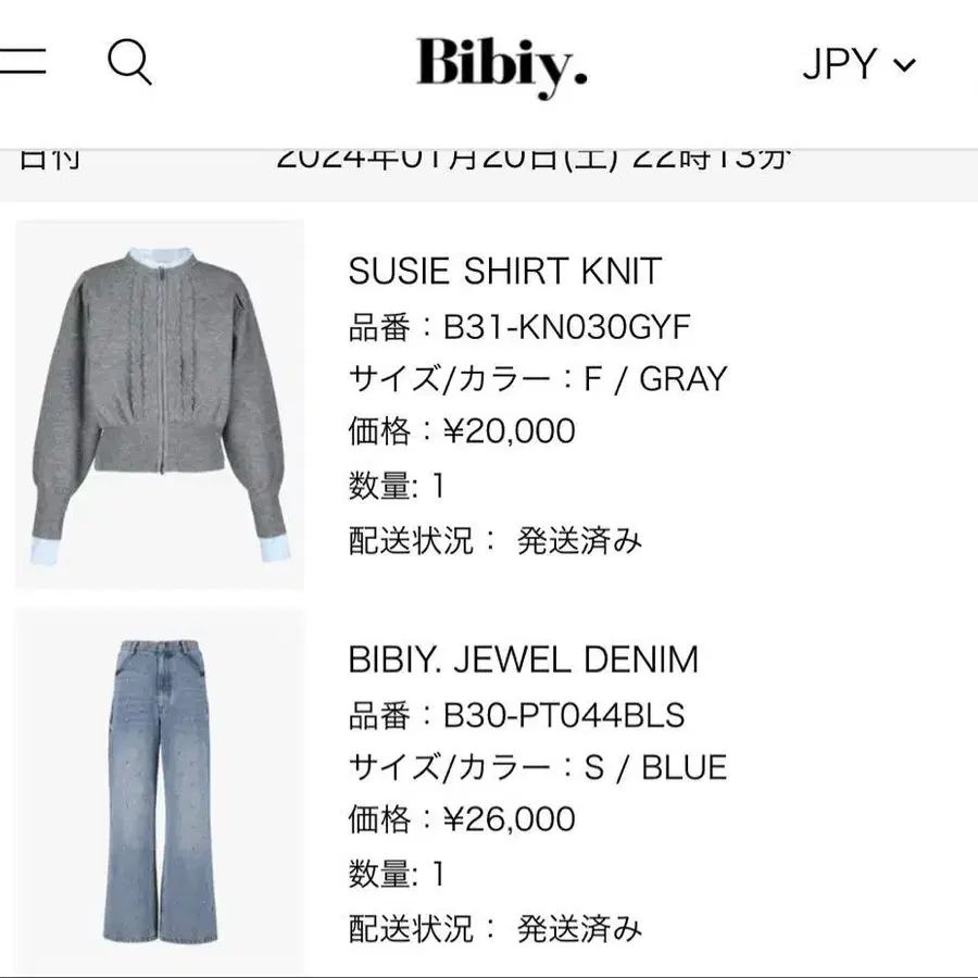 6번째 상품 이미지