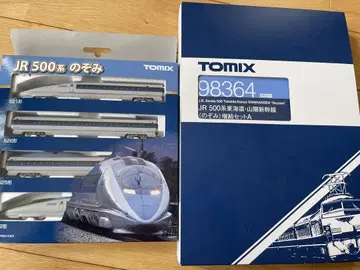 TOMIX JR 500계 노조미 N게이지 증결 세트 A