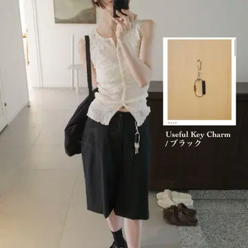 미사용 새상품 todayful Useful Key Charm 블랙