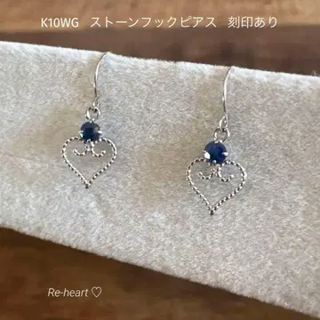 K10WG 스톤 링 귀걸이 각인 있음