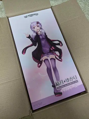 [ 새상품: 무료배송 ] [ 유즈키 유카리 ] 캐스트 인형