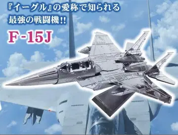 메탈릭 나노 퍼즐 F-15J