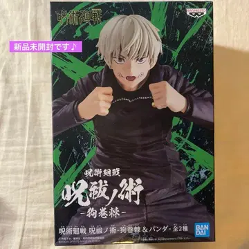 주술회전 이누마키 토게 피규어